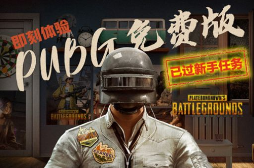 新手入门 PUBG 账号，打开属于你的战斗之门，新手入门PUBG账号：打开属于你的战斗之门，pubg账户是什么